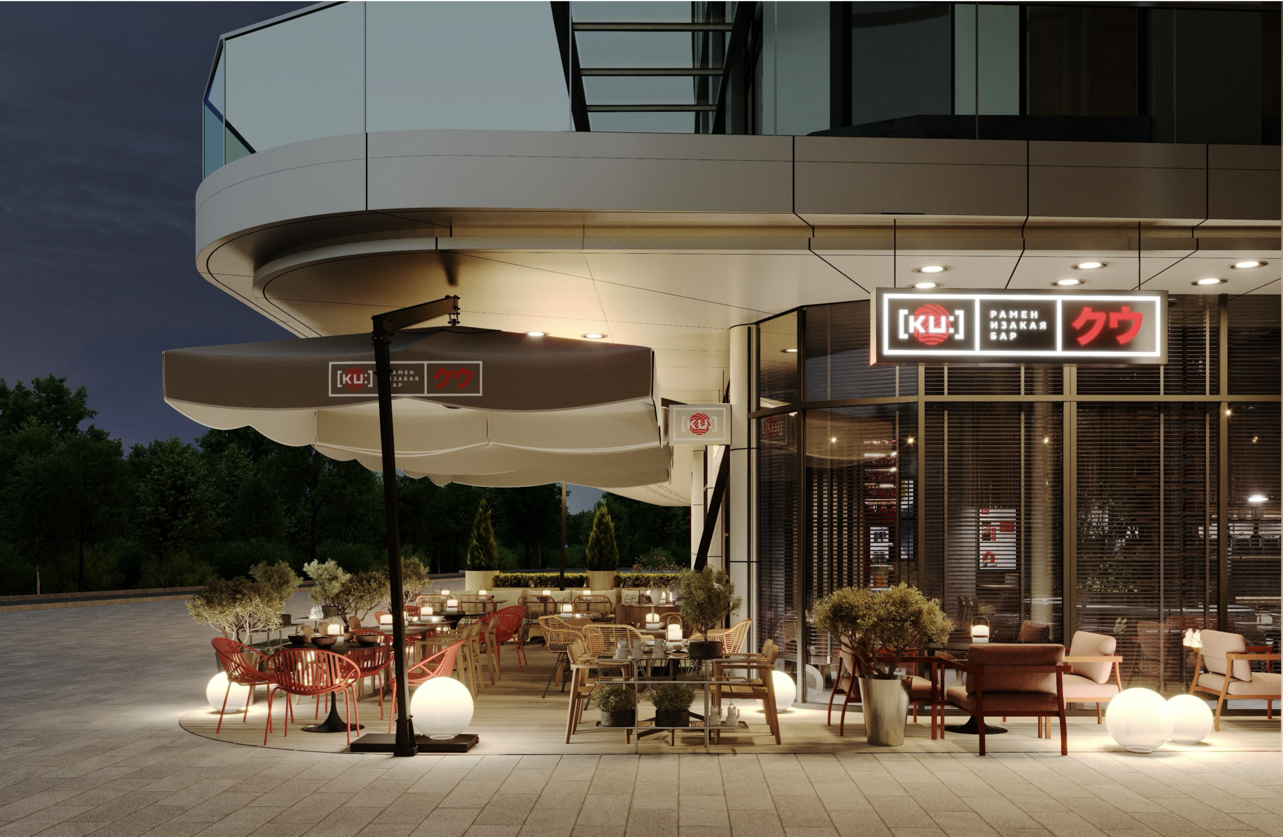 [KU:] RAMEN Tashkent